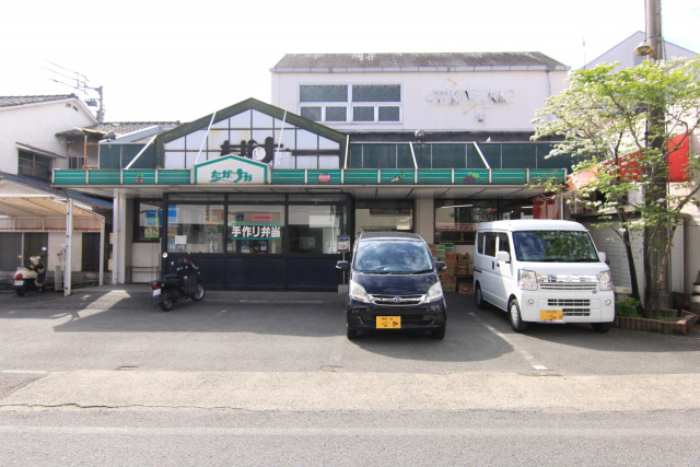 スーパー　たかすかスーパー（スーパー）まで490m