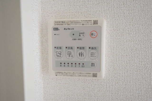 洗面設備　☆浴室乾燥☆