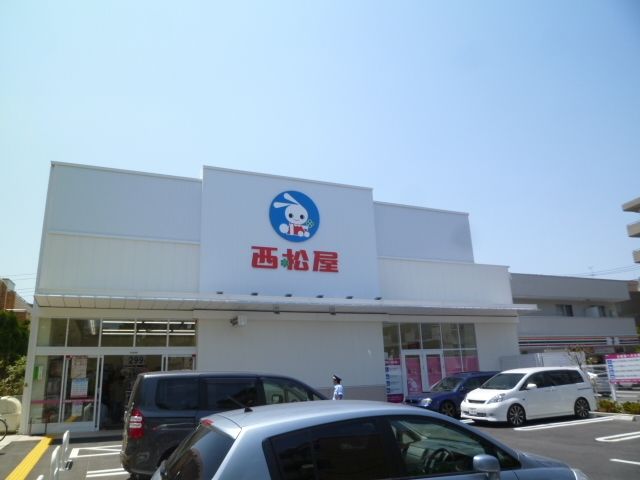 その他　西松屋（その他）まで827m