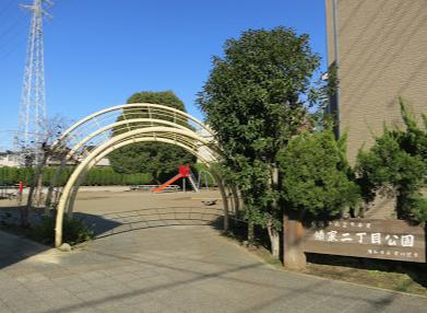 公園　領家2丁目公園（公園）まで604m