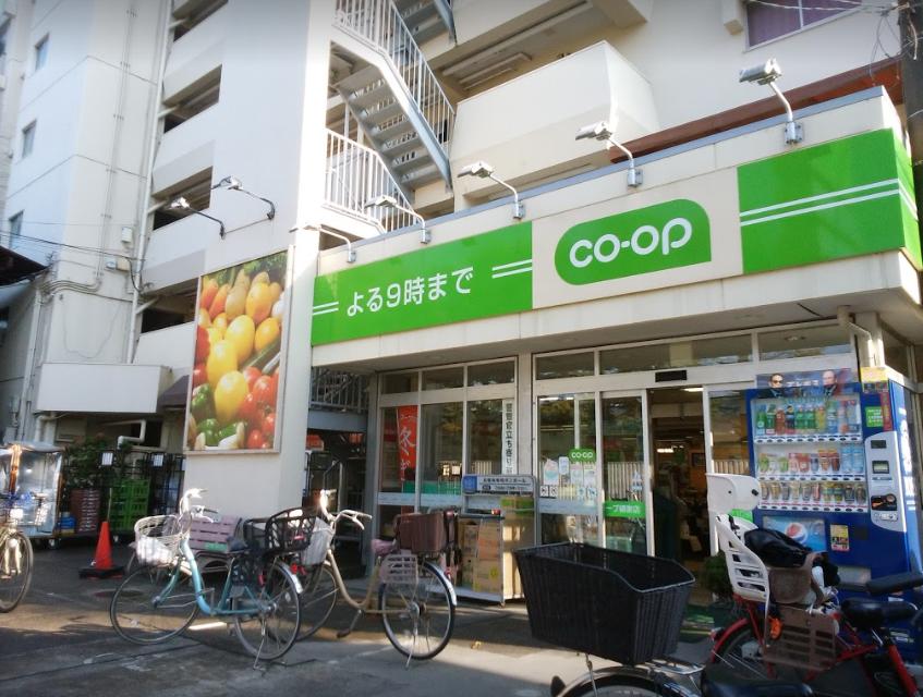 スーパー　ミニコープ領家店（スーパー）まで464m