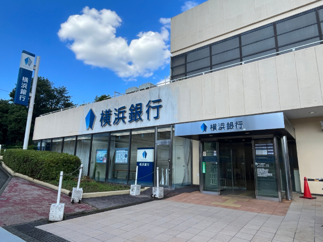 銀行　横浜銀行三ツ境支店（銀行）まで200m