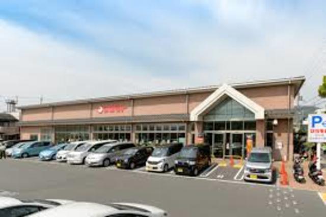 スーパー　スーパーマツモト北山店（スーパー）まで559m