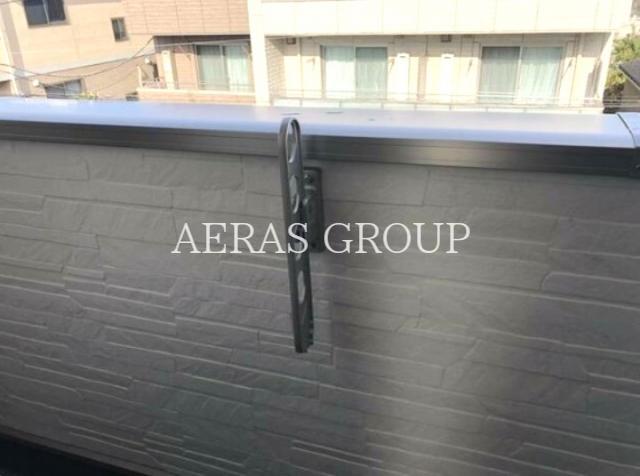 バルコニー　設備