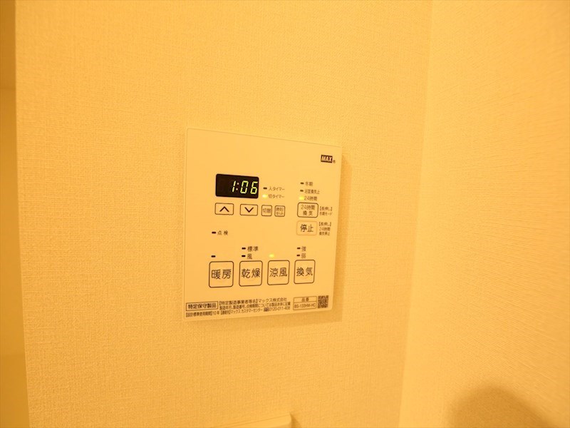 その他設備　浴室暖房乾燥機付き