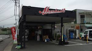 スーパー　モロホシ（スーパー）まで209m