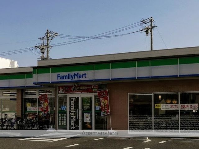 コンビニ　ファミリーマート（コンビニ）まで1184m