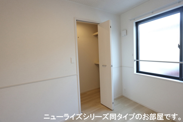 収納　イメージ