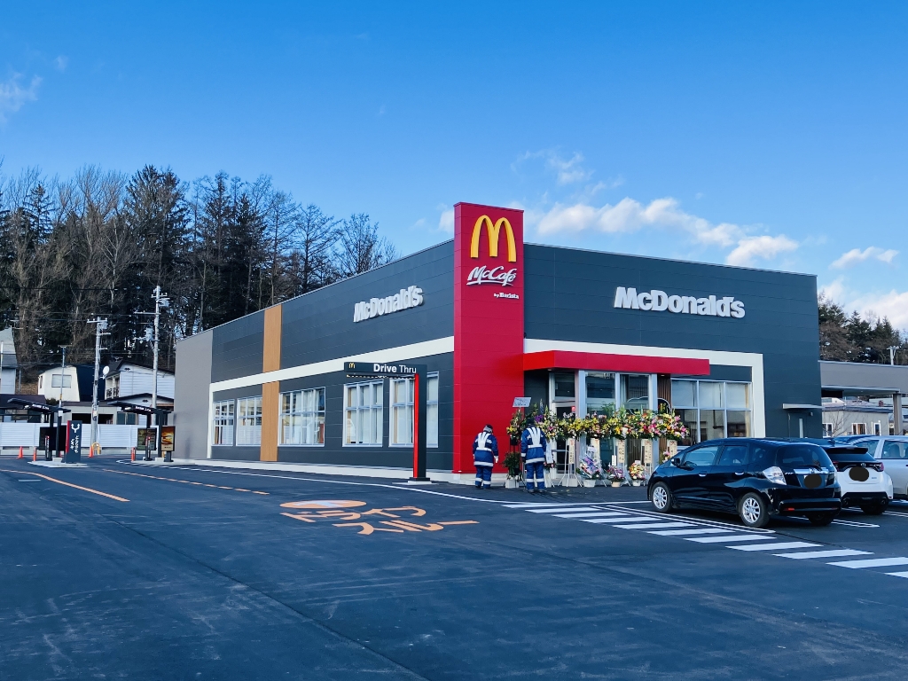 その他　マクドナルド 北見大町店（その他）まで412m