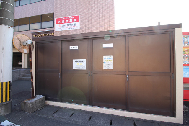 その他共有部分