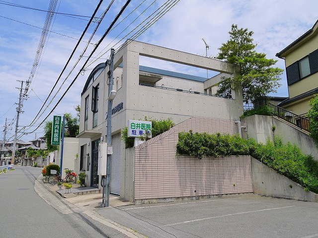 病院　白井内科医院（病院）まで490m