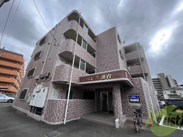 建物外観　仙台市若林区畳屋丁「パレス仙台」