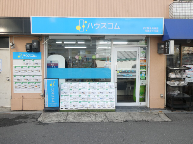 その他　ハウスコムFC阪急高槻店（その他）まで1200m