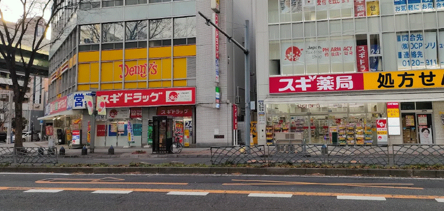 ドラックストア　スギ薬局東新町店（ドラッグストア）まで614m
