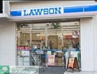 コンビニ　ローソン東品川五丁目店（コンビニ）まで1010m