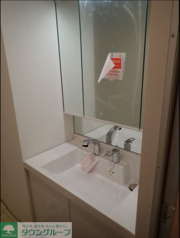 洗面設備　※別部屋参考