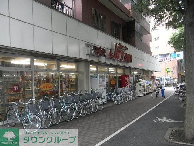 スーパー　赤札堂（スーパー）まで400m