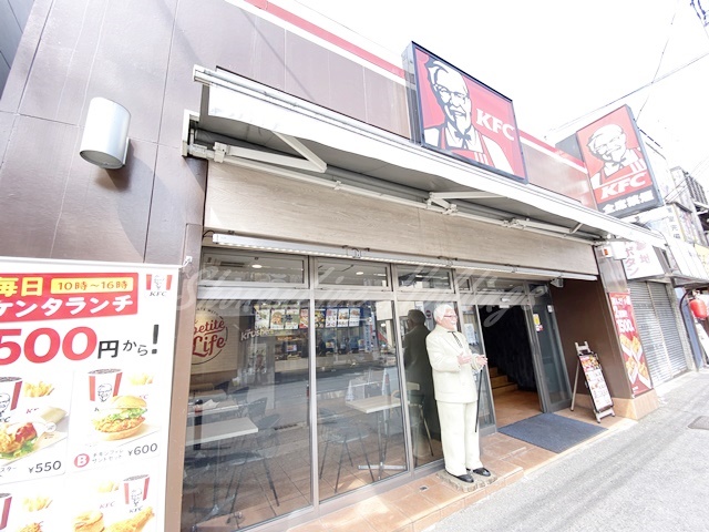 飲食店　ケンタッキーフライドチキン 大船東口店（飲食店）まで568m