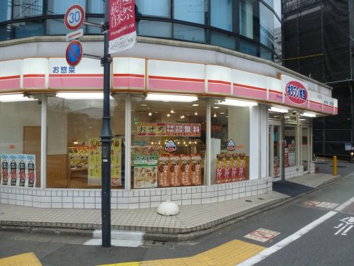 その他　オリジン弁当 荻窪南店（その他）まで391m