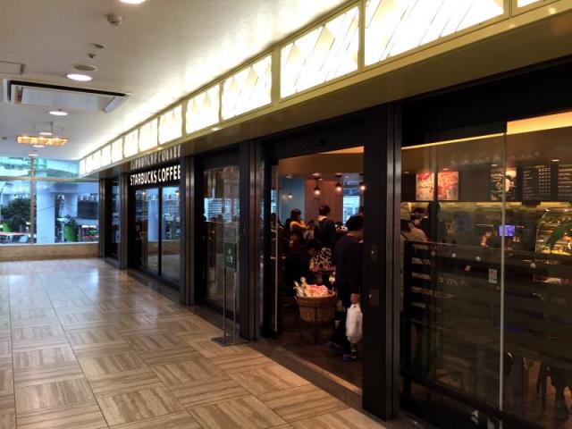 飲食店　スターバックスコーヒー 三宮ダイエー店（飲食店）まで408m