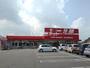 スーパー　一号舘 陽光台店（スーパー）まで1832m
