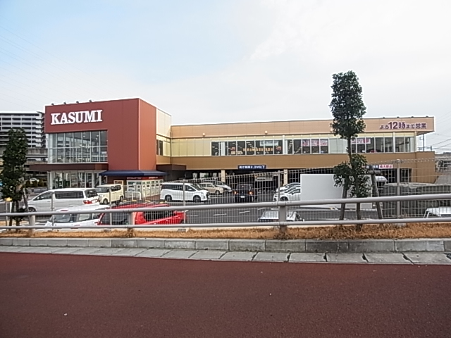 スーパー　KASUMI(カスミ)フードスクエア流山おおたかの森店（スーパー）まで340m