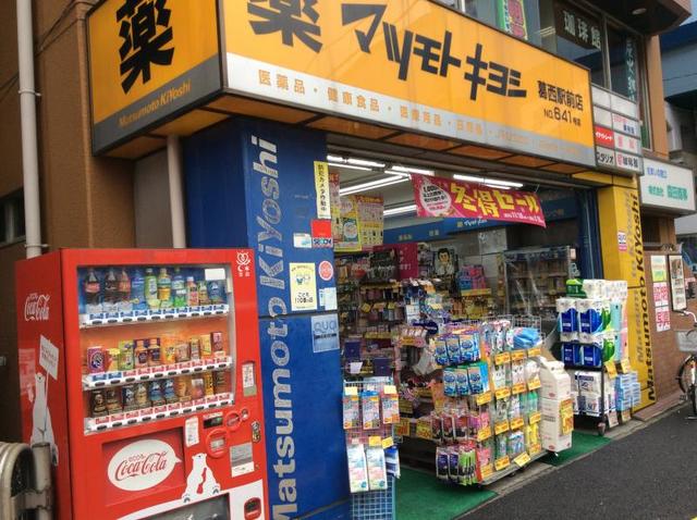 その他　マツモトキヨシ６４０ｍ