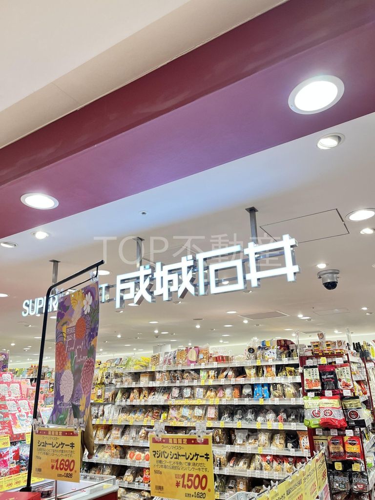 スーパー　成城石井ペリエ千葉店（スーパー）まで710m