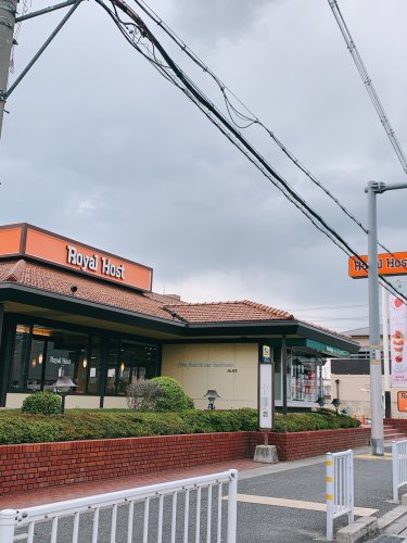飲食店　ロイヤルホスト菱江店（飲食店）まで436m