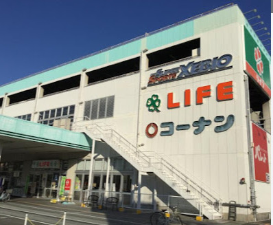 スーパー　ライフ菱江店（スーパー）まで617m