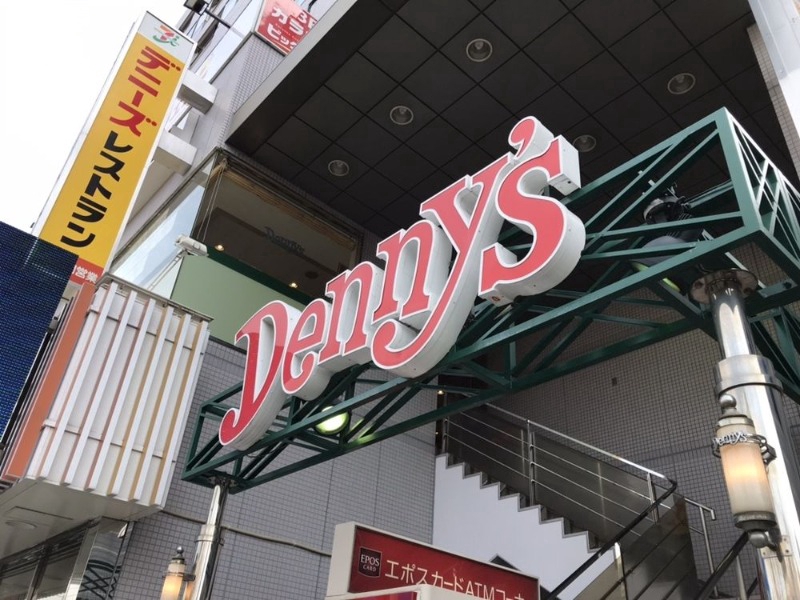 飲食店　デニーズ（飲食店）まで350m