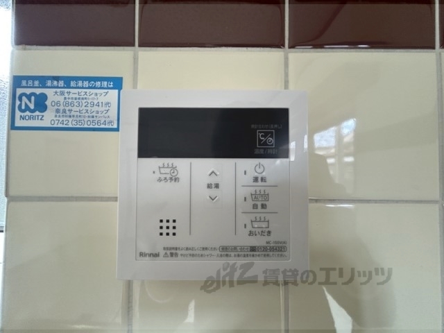 その他設備　給湯器リモコン