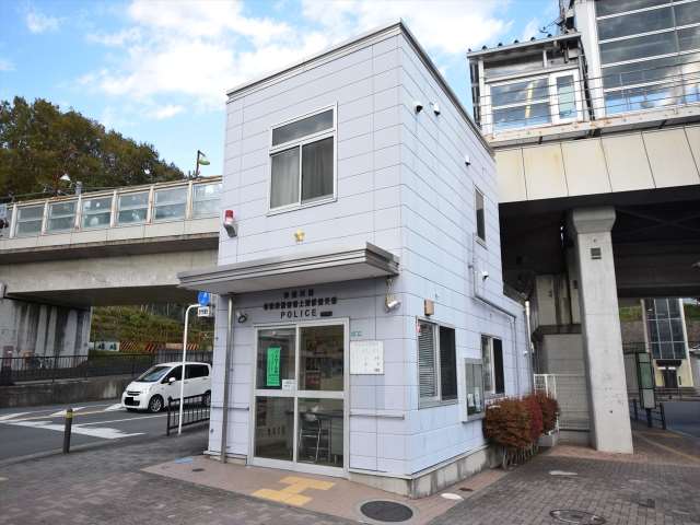 警察署・交番　上溝駅前交番（警察署・交番）まで419m
