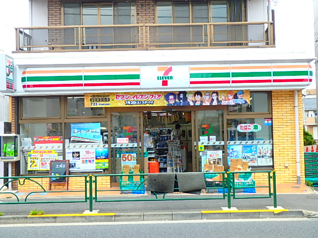 コンビニ　セブンイレブン 南小岩店（コンビニ）まで266m