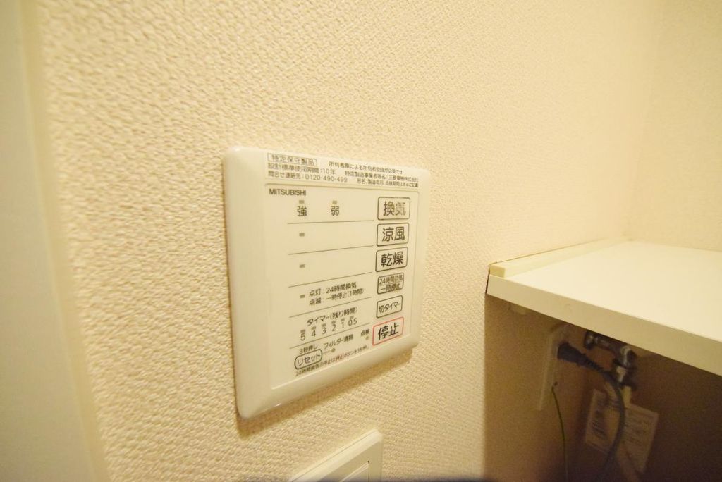 その他設備　設備