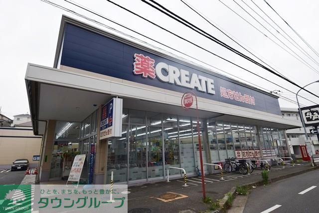 ドラックストア　クリエイトエス・ディー旭南本宿店（ドラッグストア）まで367m