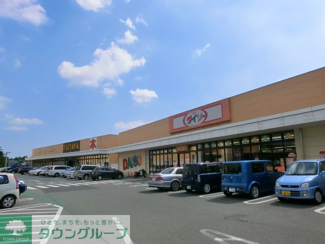 その他　ザ・ダイソー（その他）まで2330m