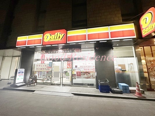 コンビニ　デイリーヤマザキ　川崎南町店（コンビニ）まで209m