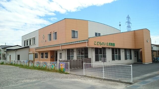 幼稚園・保育園　こどものいえ保育園（幼稚園・保育園）まで800m