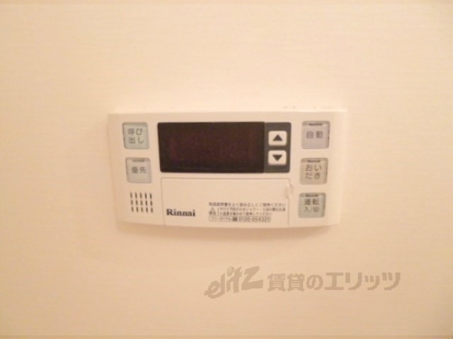 その他設備　給湯ボタン