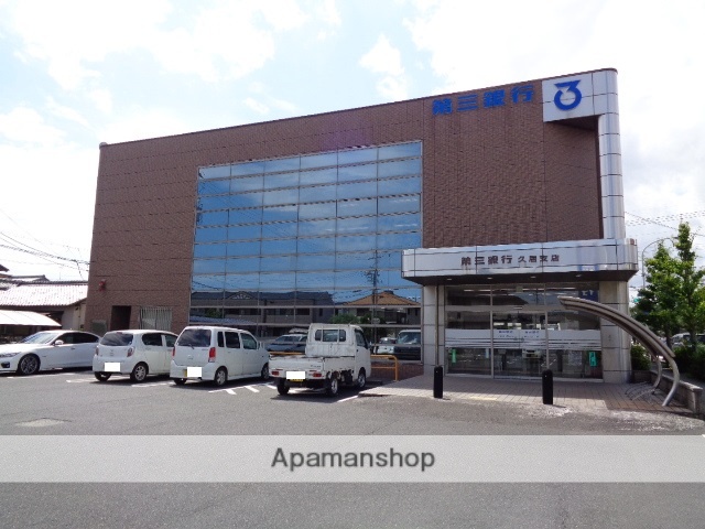 銀行　第三銀行久居支店（銀行）まで354m