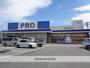 その他　コメリＰＲＯ久居店（その他）まで455m