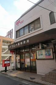 郵便局　市川広小路郵便局（郵便局）まで932m