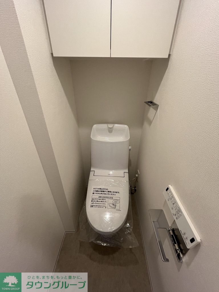 トイレ　設備