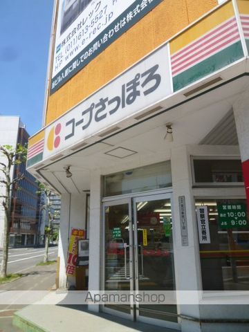 スーパー　コープ（スーパー）まで68m