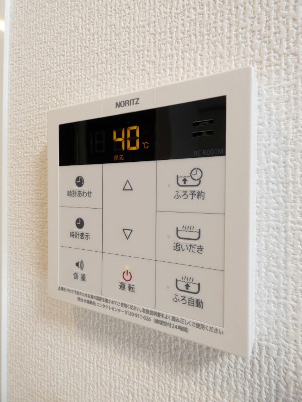 その他設備　図面と現状に相違がある場合には現状を優先