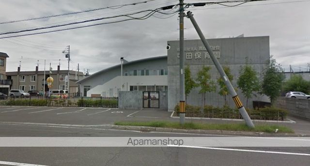 幼稚園・保育園　屯田保育園（幼稚園・保育園）まで174m