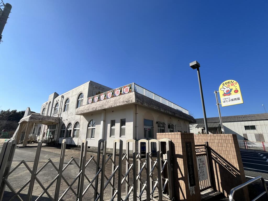 幼稚園・保育園　下関市立幡生保育園（幼稚園・保育園）まで824m