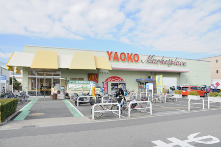 スーパー　ヤオコー 蕨南町店（スーパー）まで125m