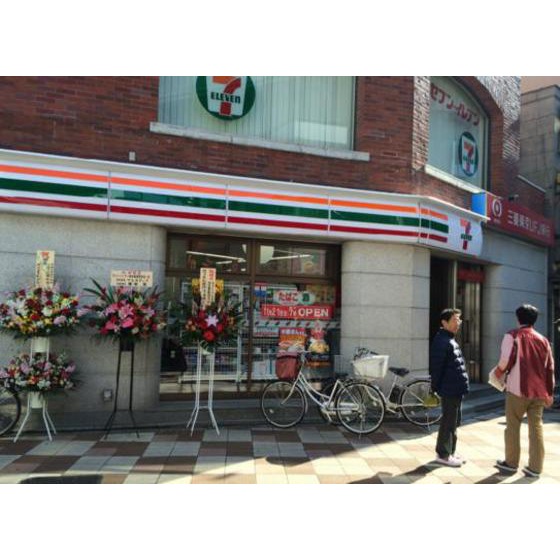 コンビニ　セブンイレブン（コンビニ）まで119m